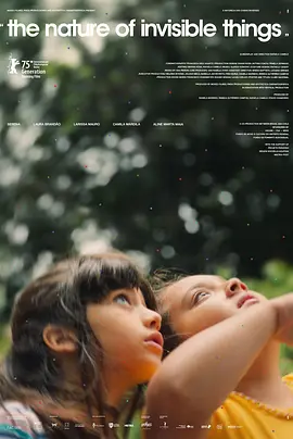 无形的本质 无形的本质