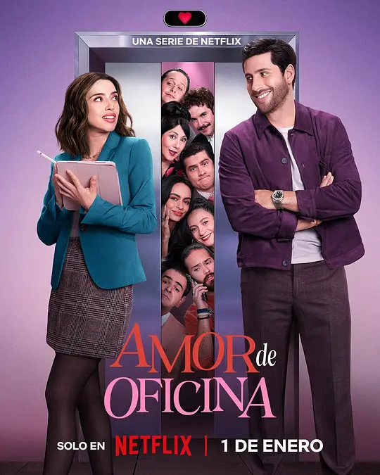 恋爱朝九晚五 恋爱朝九晚五