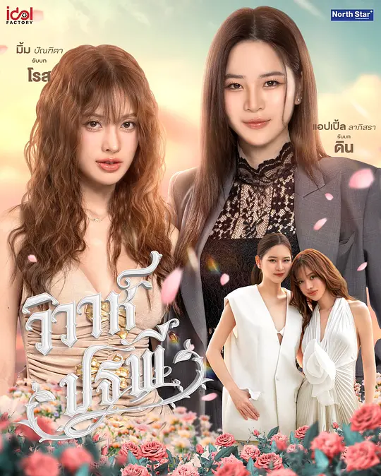 四大元素之大地情缘 四大元素之大地情缘