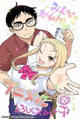 草莓哀歌~缺根筋的活泼妹妹与无法释怀的哥哥~ 草莓哀歌~缺根筋的活泼妹妹与无法释怀的哥哥~