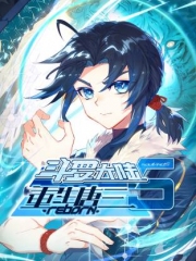 斗罗大陆5重生唐三动态漫 斗罗大陆5重生唐三动态漫