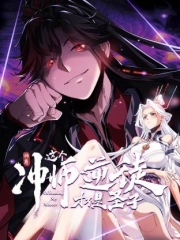 师尊:这个冲师逆徒才不是圣子动态漫 师尊:这个冲师逆徒才不是圣子动态漫