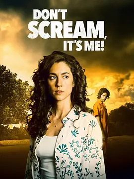 别怕,是我 别怕,是我