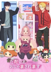 我回来了，他又来打扰了！