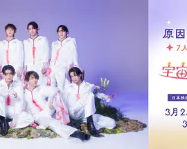 外星人幸福论 外星人幸福论