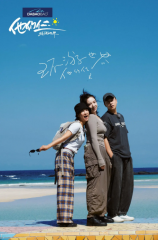 他们仨·环游世界 他们仨·环游世界