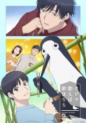 库兹马唱歌的话家里哆啰啰 库兹马唱歌的话家里哆啰啰